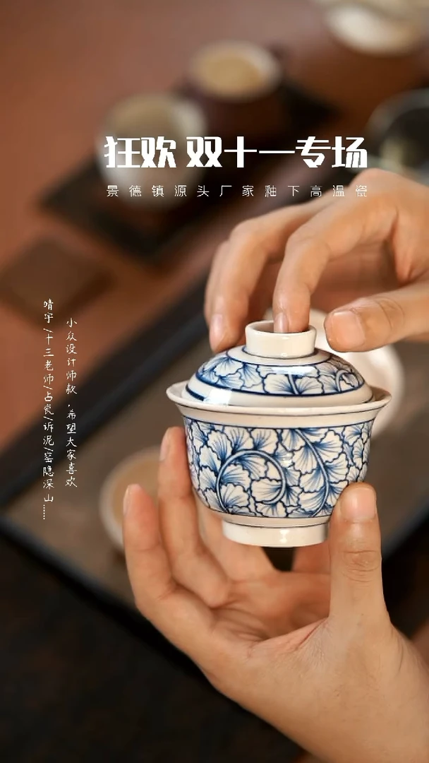 【闪购商品】山居秋暝设计师款@@CJ914