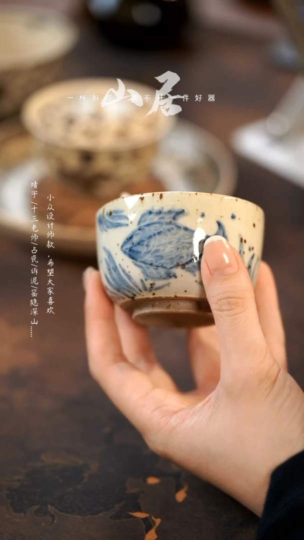 【闪购商品】山居秋暝设计师款@@CJ881