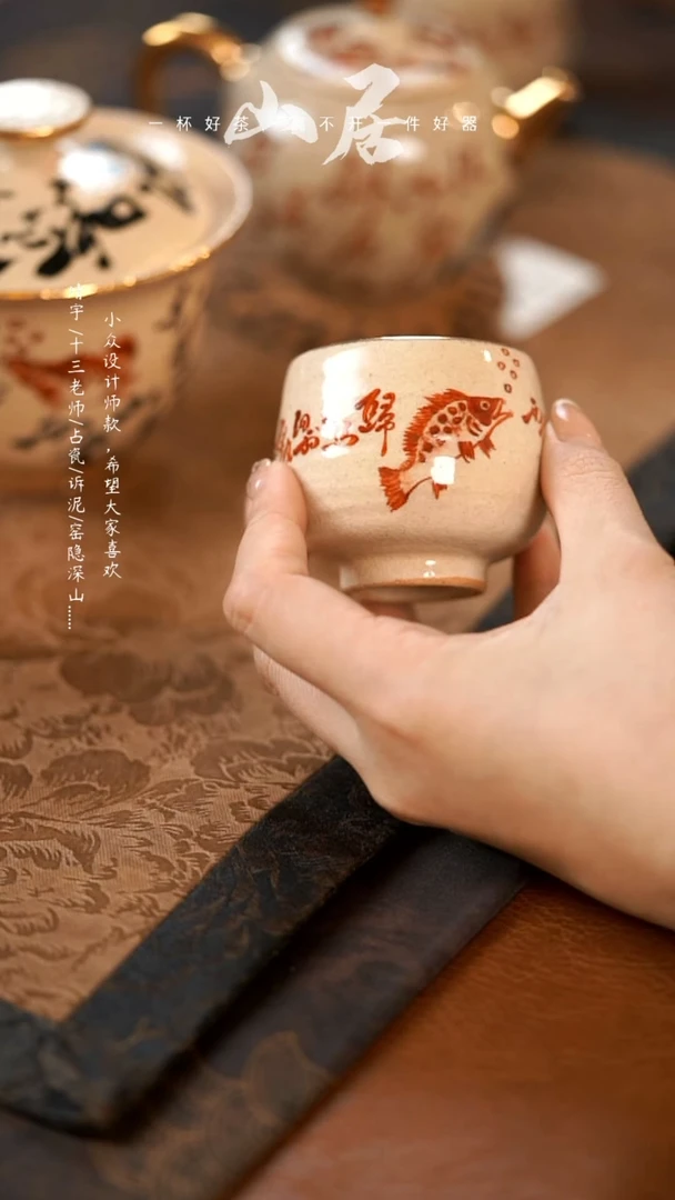 【闪购商品】山居秋暝设计师款@@CJB182