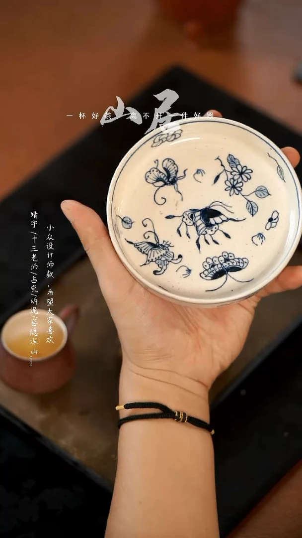 【闪购商品】山居秋暝设计师款@@CJ846