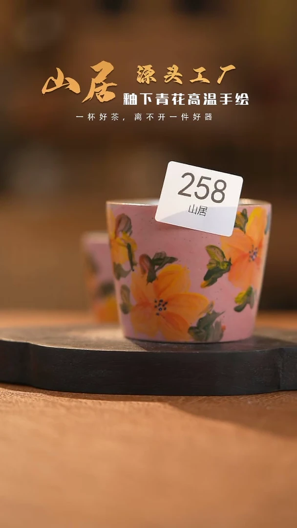 【闪购商品】设计师款手工手作@@CJ258