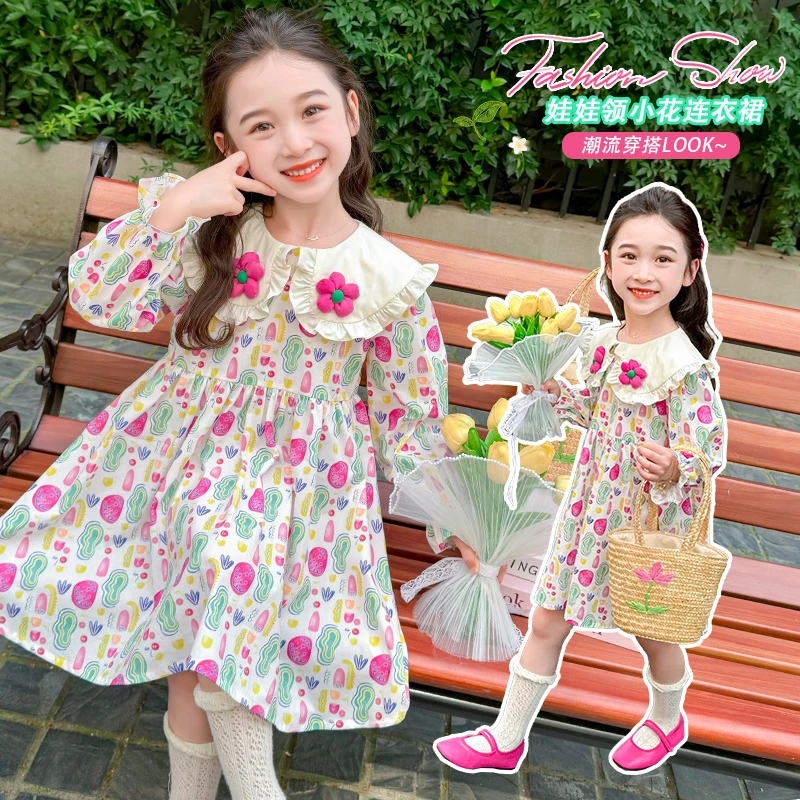 女童连衣裙碎花2024新款宝宝女孩甜美娃娃裙子儿童洋气公主风裙子