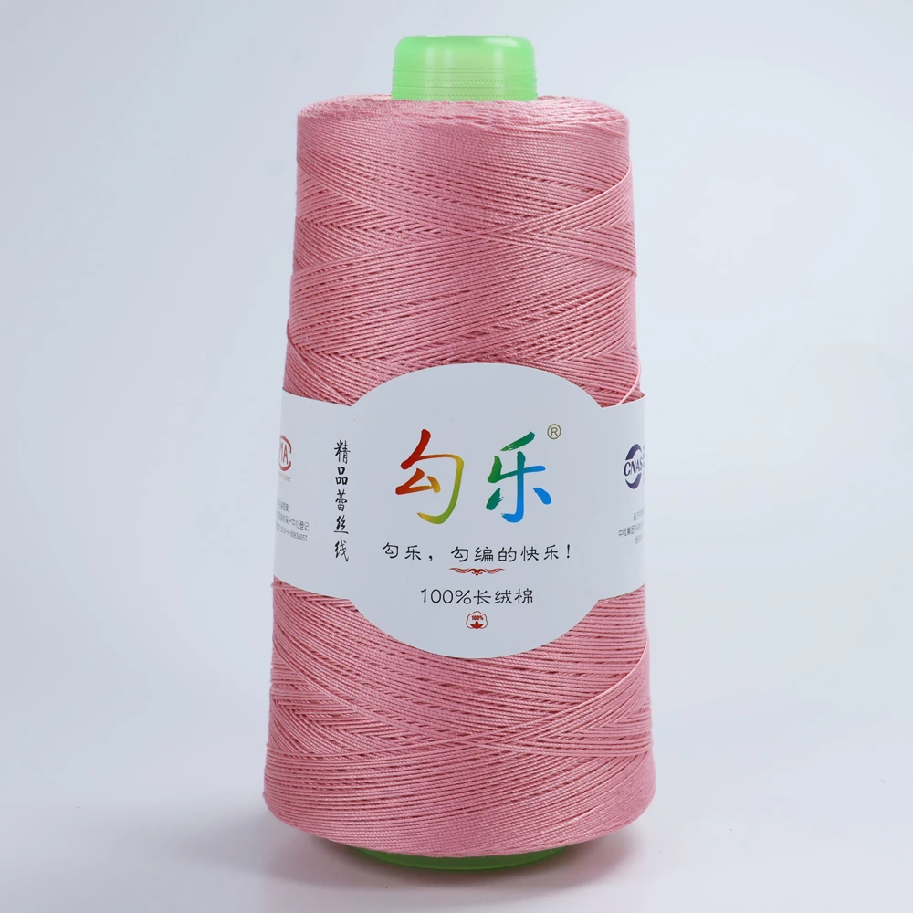 勾乐6号纯棉蕾丝线 套装