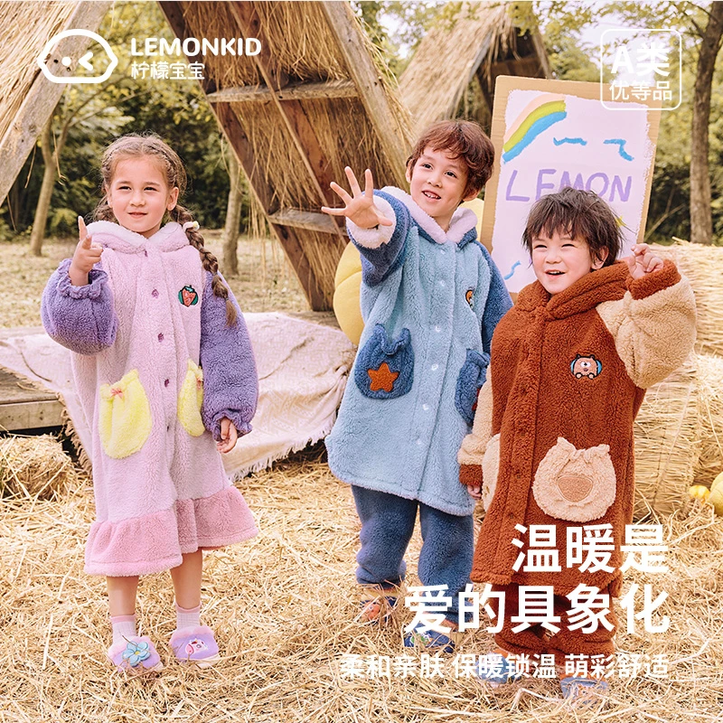 小奶绒儿童家居服 温暖睡袍连体睡衣分体家居服宝宝保暖外穿连帽