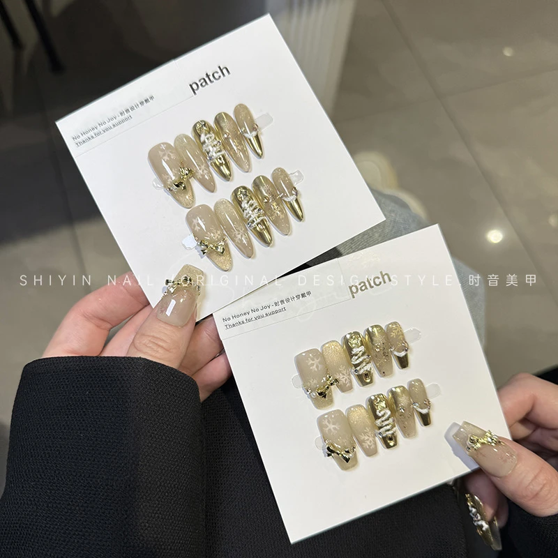 A294 富家千金金色猫眼时音纯手工穿戴甲定制可拆卸美甲成品指甲