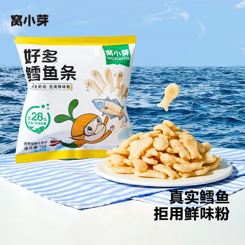 窝小芽好多鳕鱼条非油炸采用真实含量儿童休闲零食小包装开袋即食