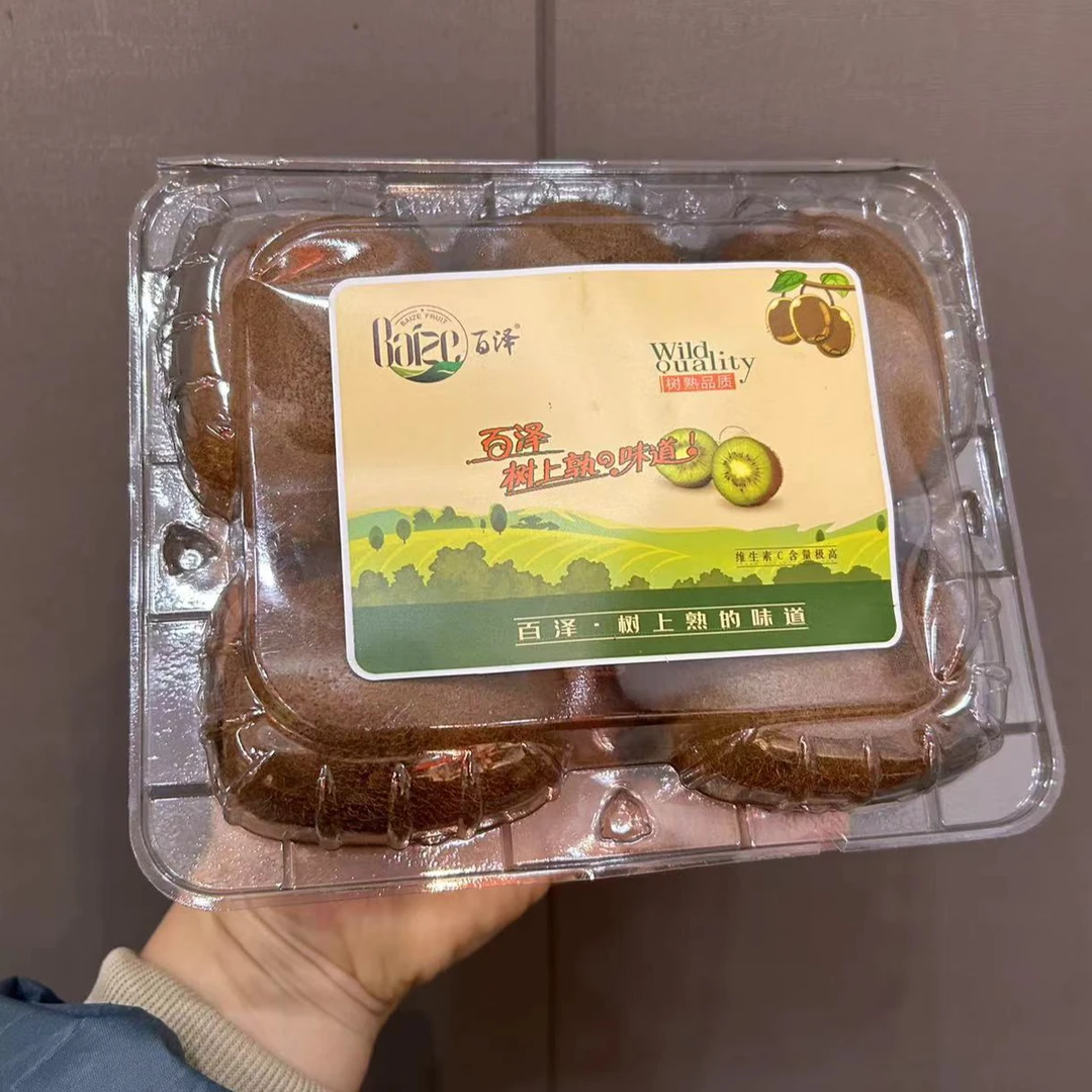 【同城配送】华丰甄选百泽猕猴桃（5粒装）