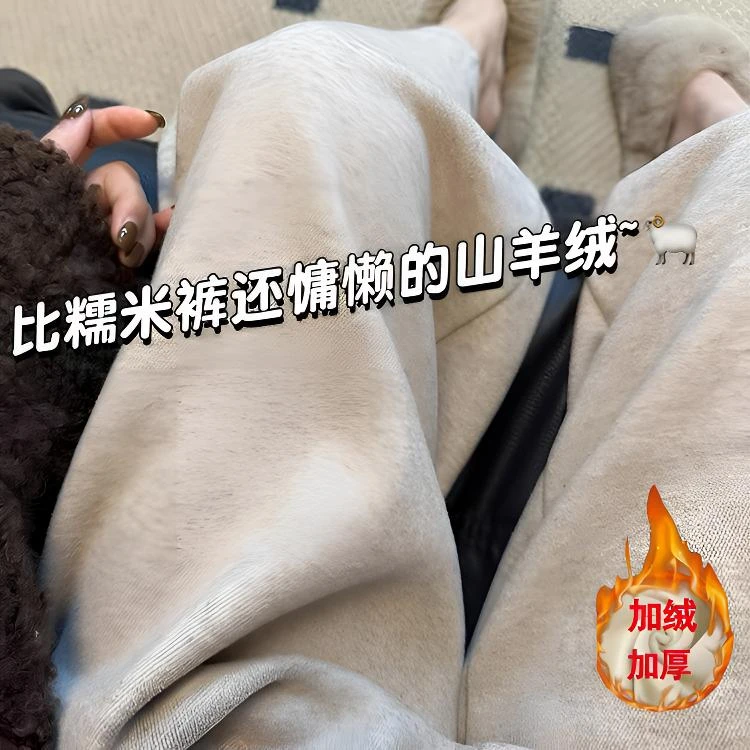 【晴晴】孕妇裤子秋冬季新款外穿宽松垂感阔腿裤加绒直筒显瘦糯米裤