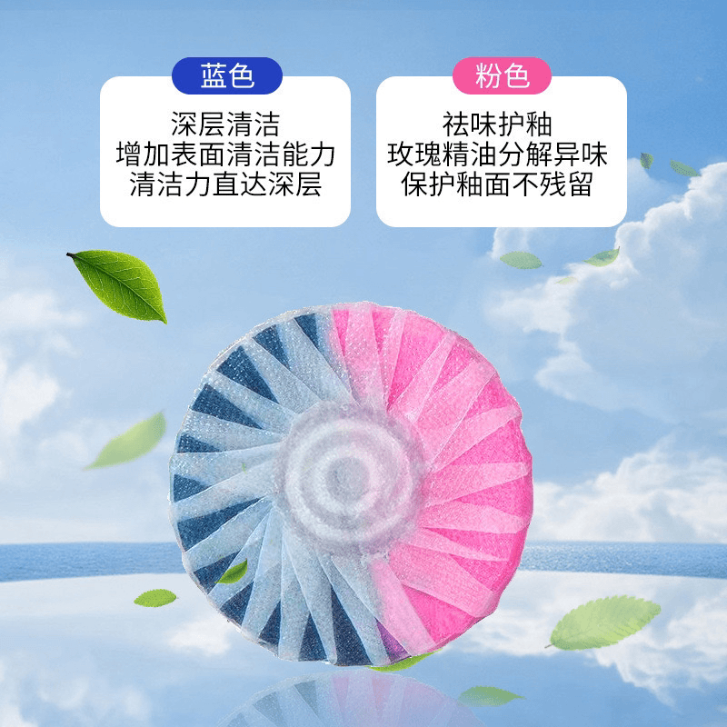 （复制单名牌保底30）许愿➕对对碰双效特香除垢除臭包装随机发货