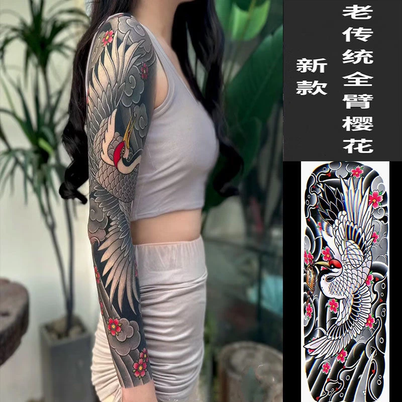 樱花仙鹤大花臂男女防水持久仿真纹身贴老传统刹车印社会全臂全腿