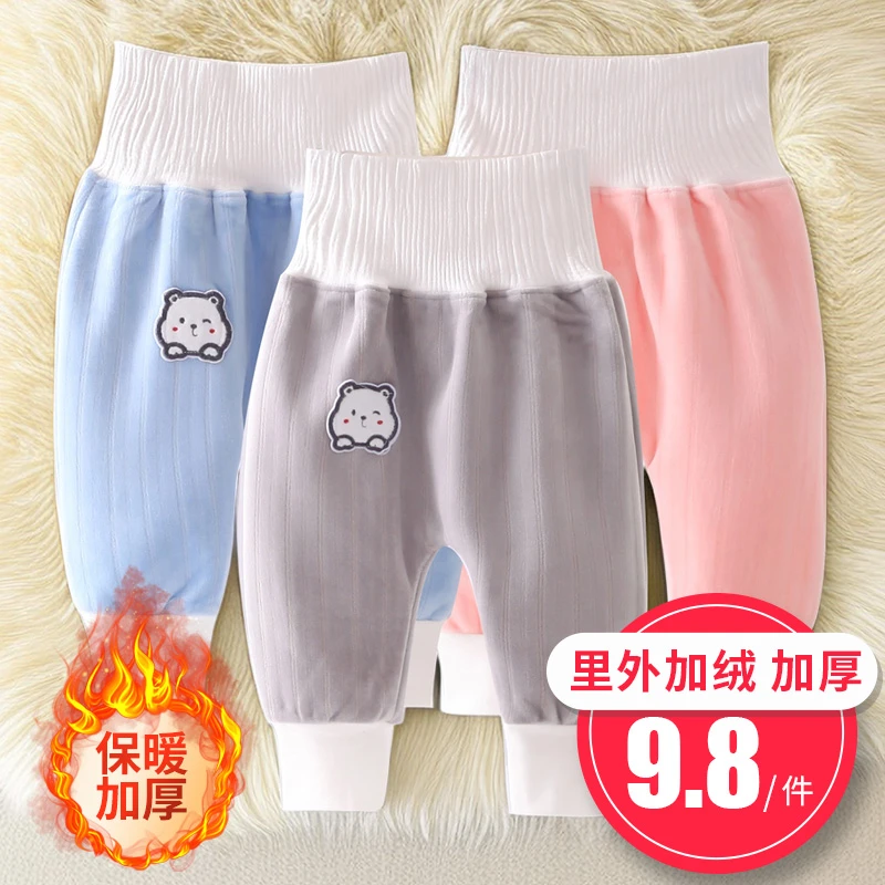 新款两用可开档款双面绒秋冬款裤男女童通用外穿可爱爆款休闲裤子