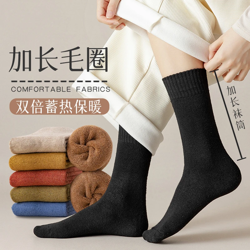 纯棉袜子女秋冬加绒加厚保暖中筒长筒袜韩版纯色百搭毛圈袜月子袜