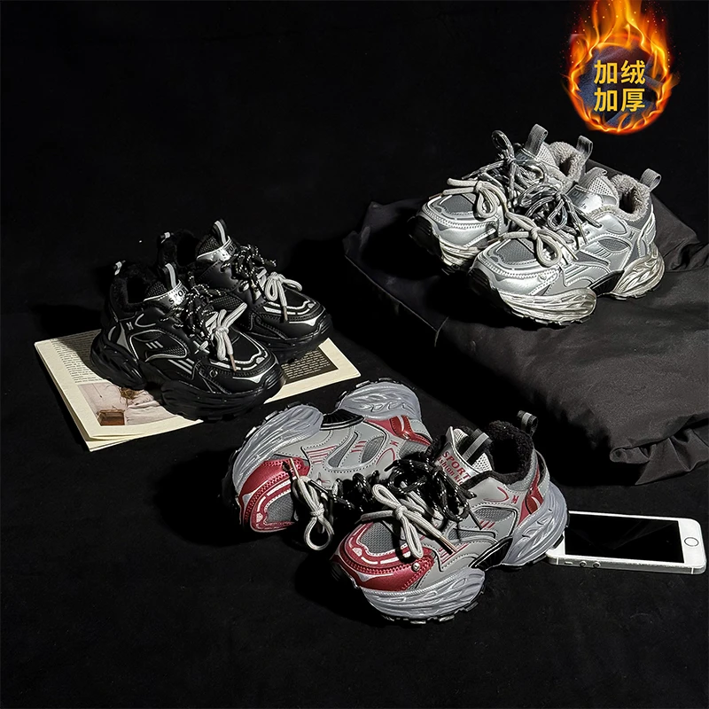 2024冬季新款加绒老爹鞋运动休闲鞋男童女童时尚百搭休闲老爹鞋