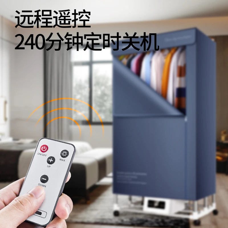TINME烘干机家用速干衣神器小型烘干器烤衣服拱形杀菌干衣机衣柜