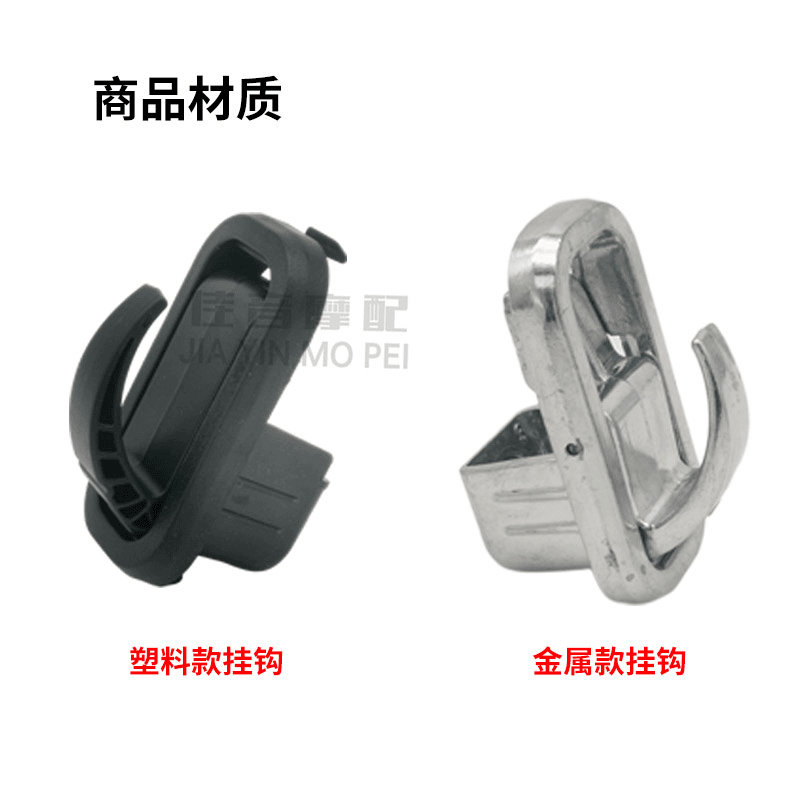 适用于雅迪电动车原装挂钩T5 M6E6 DE8 T2前置挂物钩黑色隐藏式钩