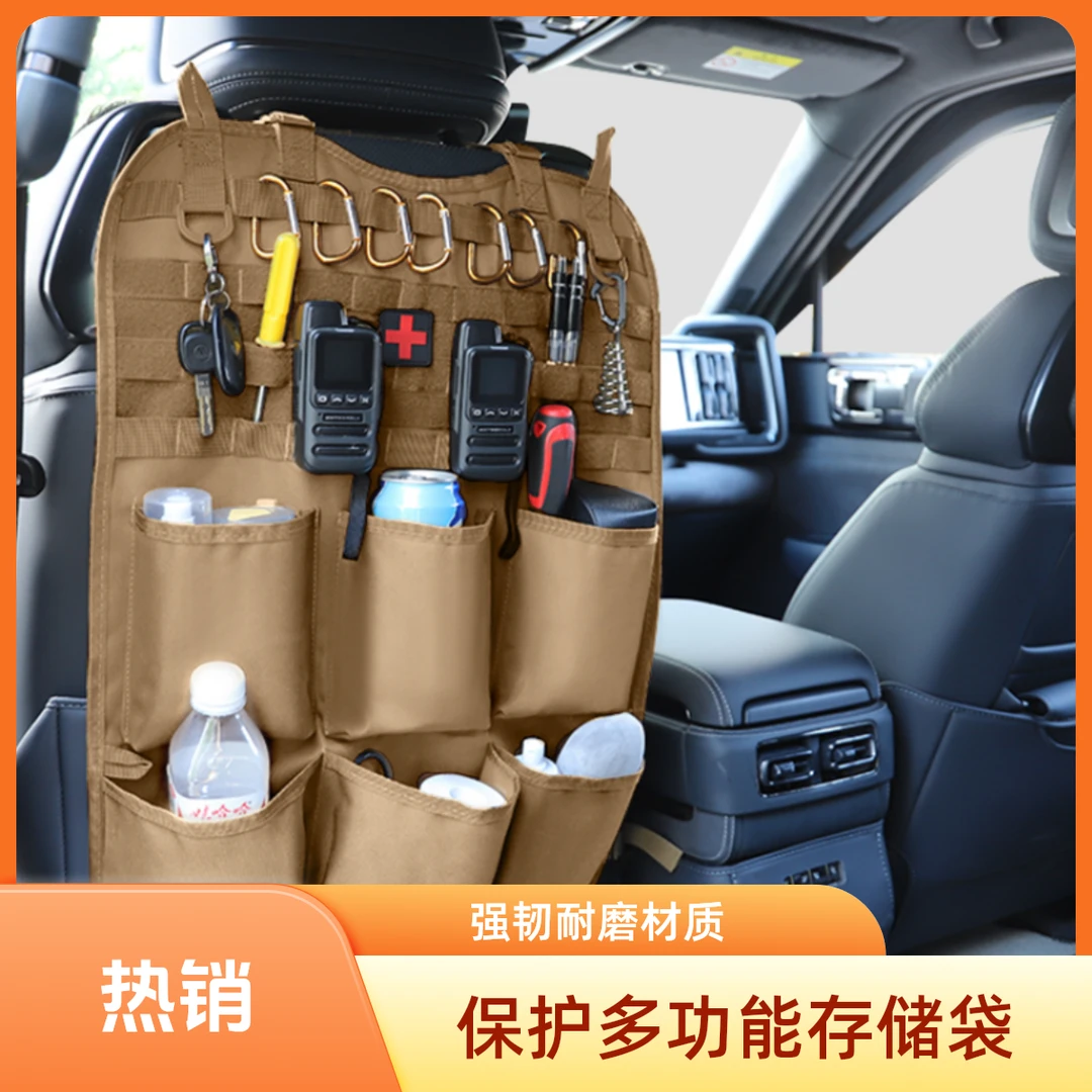 汽车座椅后背收纳袋挂袋车内后座置物架餐桌车载多功能椅背储物袋
