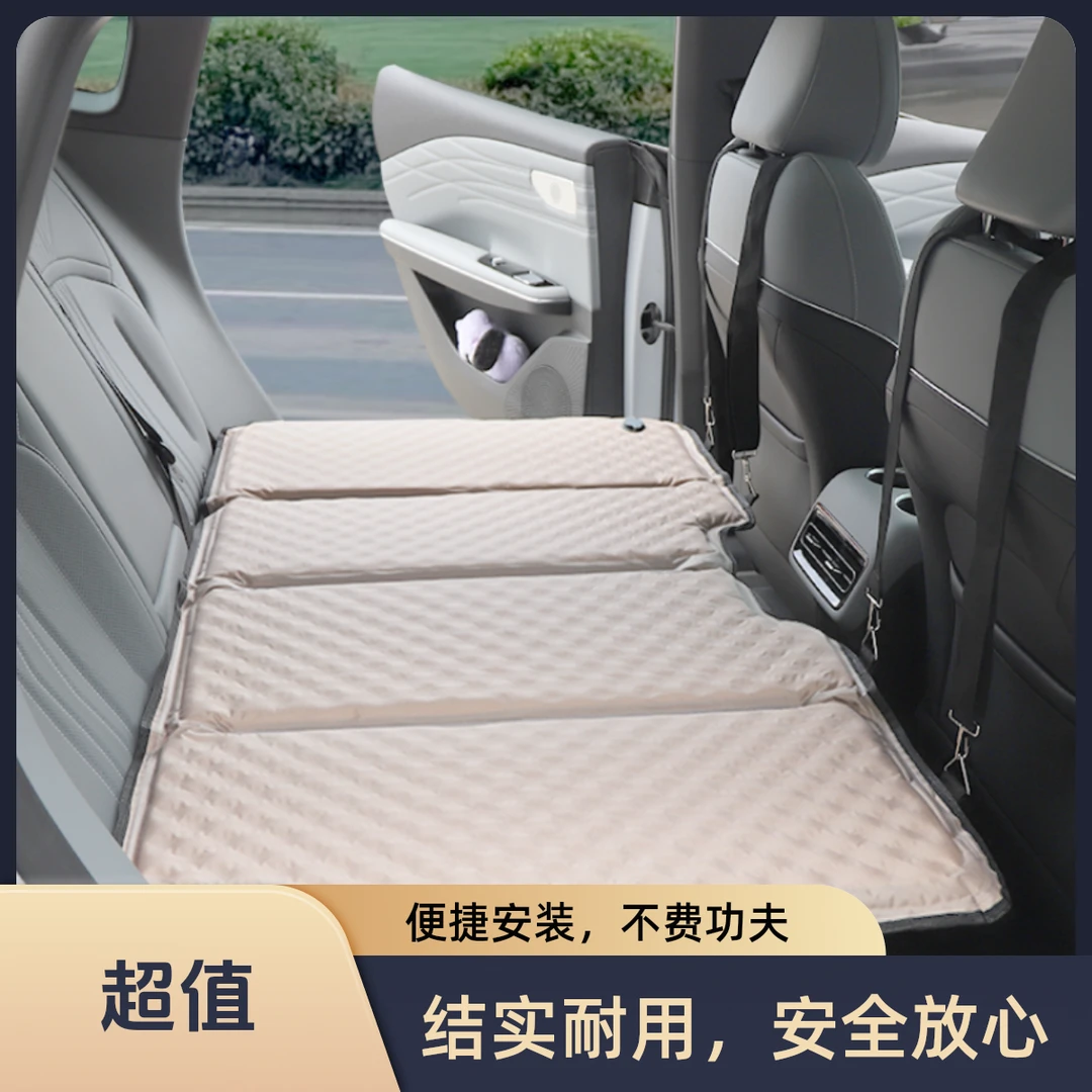 汽车后排睡垫车载床垫旅行折叠床车上睡觉神器轿车后座免充气床垫