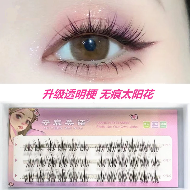 超细透明梗太阳花超柔软自然嫁接睫毛A01