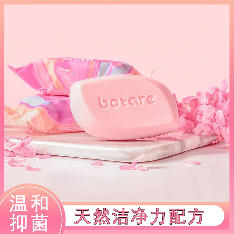 【包邮】植萃洗衣皂抑菌去污清洁家用女士内衣皂清香型除螨【省钱风】