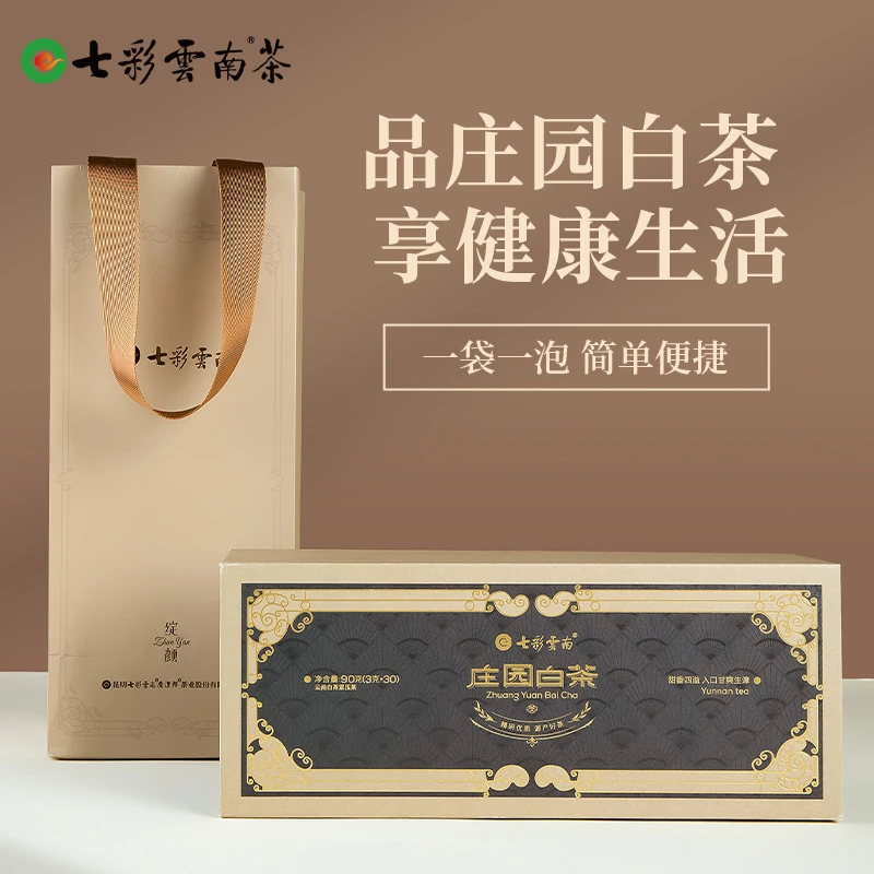 【云南白茶】七彩云南云南白茶 大叶种礼盒装白茶压片装便携3*30g
