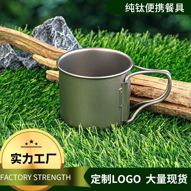 赫兹本纯钛户外水杯露营便携野营马克杯折叠钛杯纯色旅游外出方便