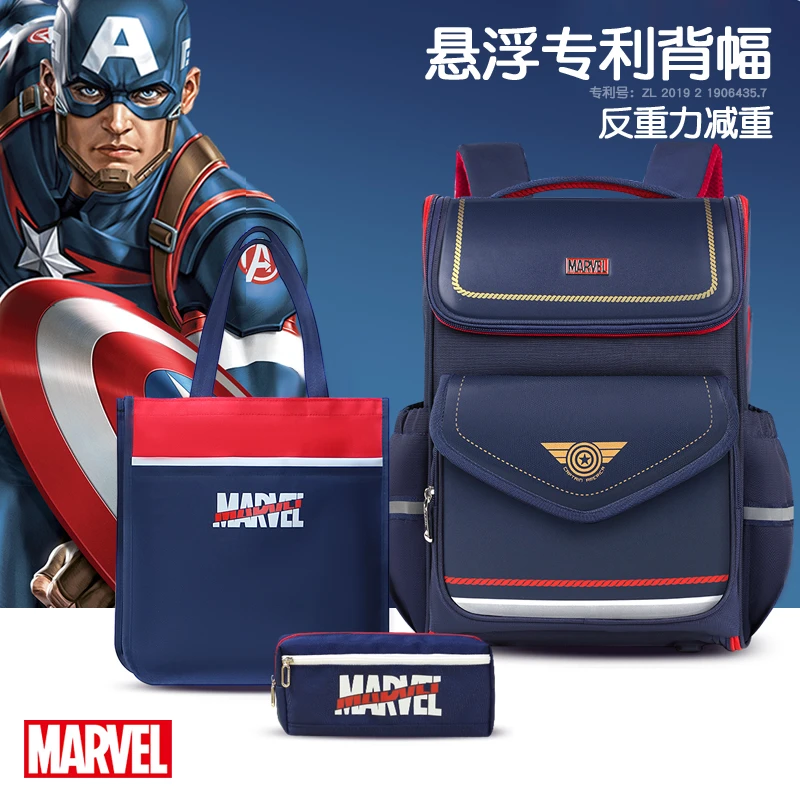 小学生护脊减负书包儿童1-3到五年级男孩超轻护脊减负双肩背包