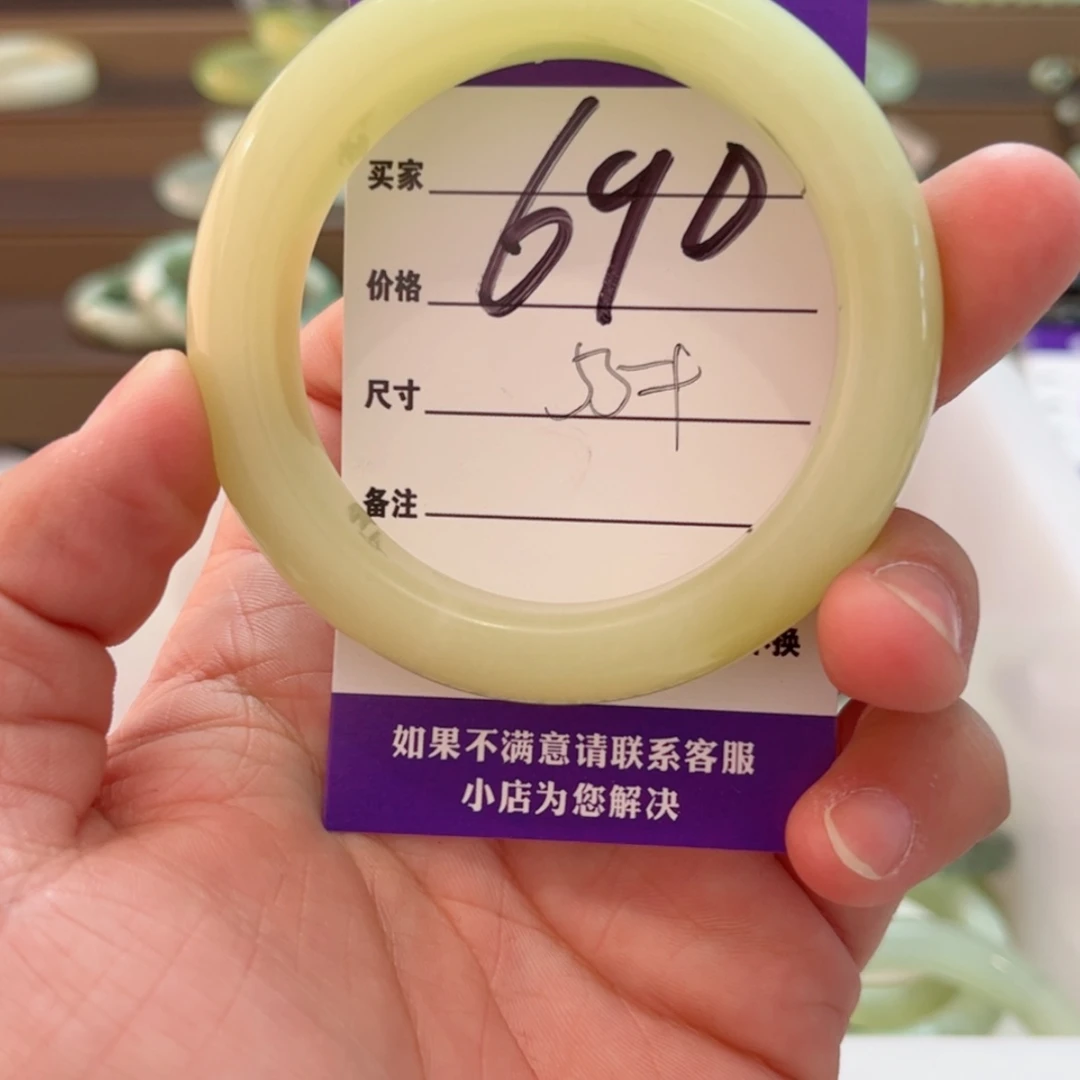 【闪购商品】岫玉手镯未镶嵌