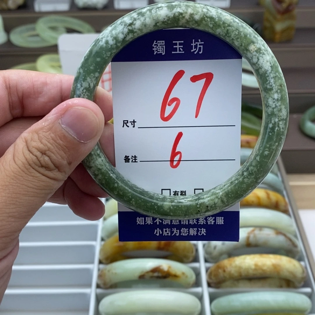 蛇纹石玉手镯未镶嵌