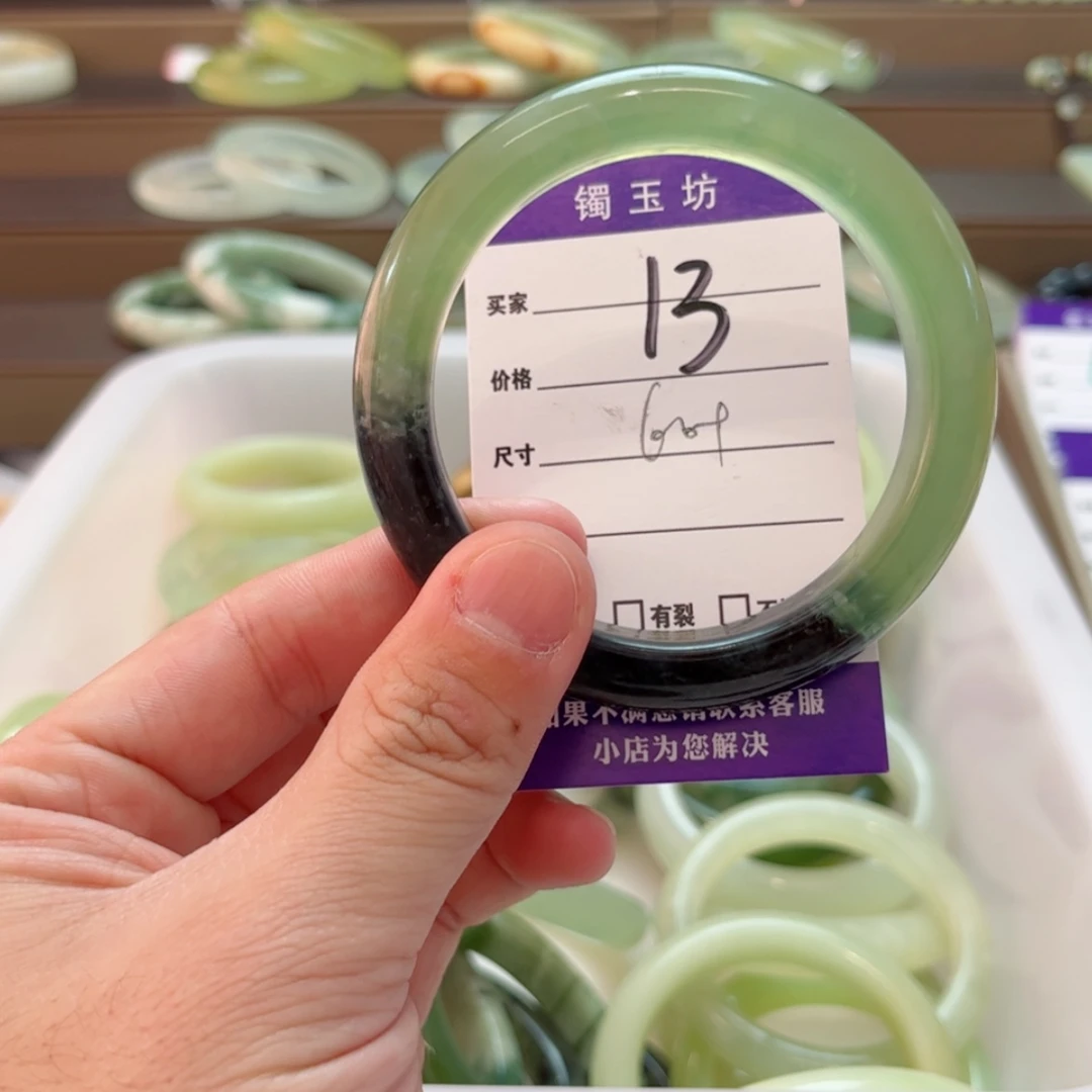 【闪购商品】岫玉手镯未镶嵌荷*.