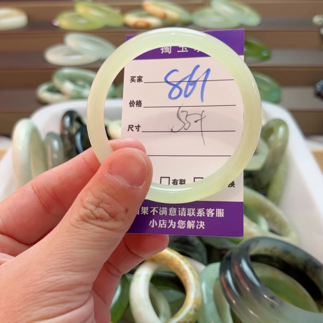 【闪购商品】岫玉手镯未镶嵌