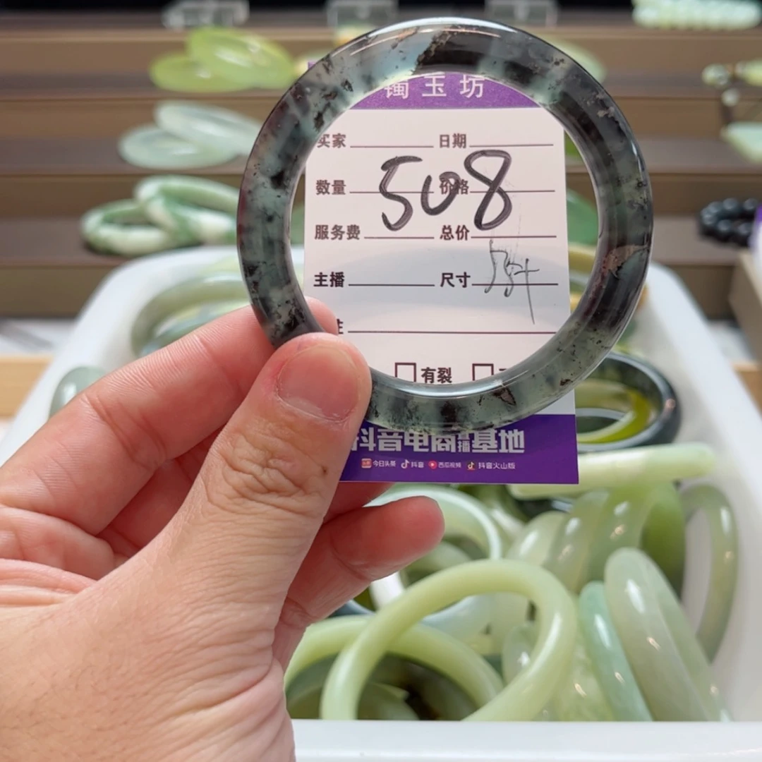【闪购商品】岫玉手镯未镶嵌