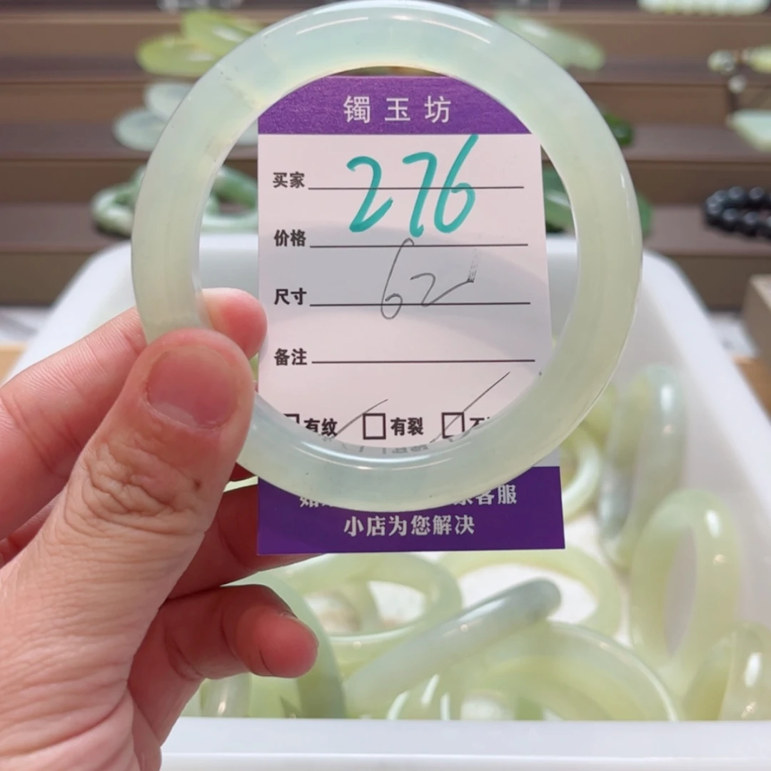【闪购商品】岫玉手镯未镶嵌可****）
