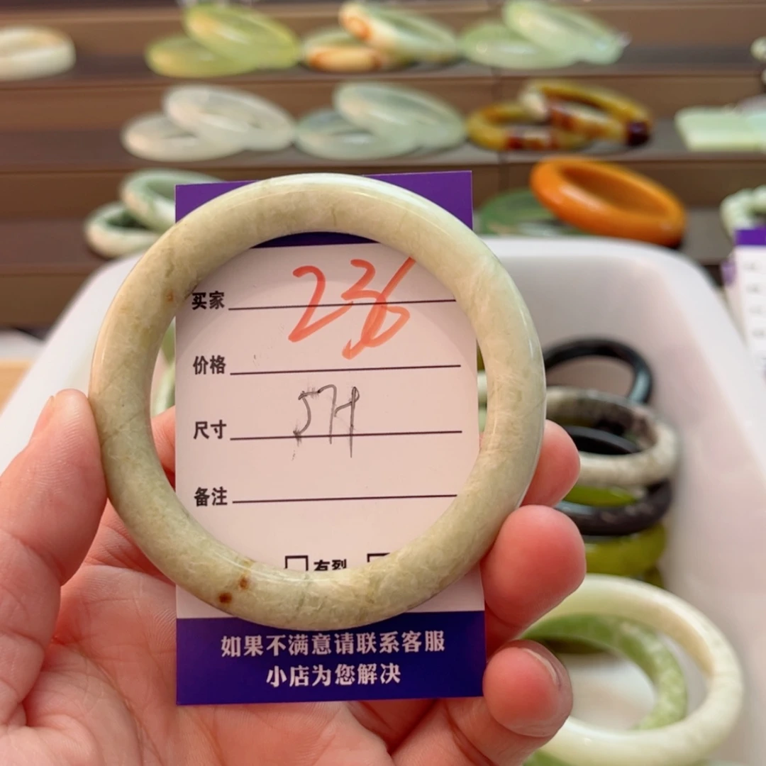 【闪购商品】岫玉手镯未镶嵌?***?