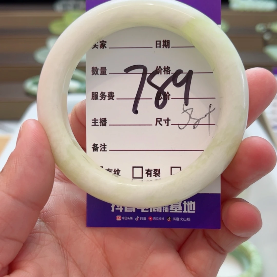 【闪购商品】岫玉手镯未镶嵌