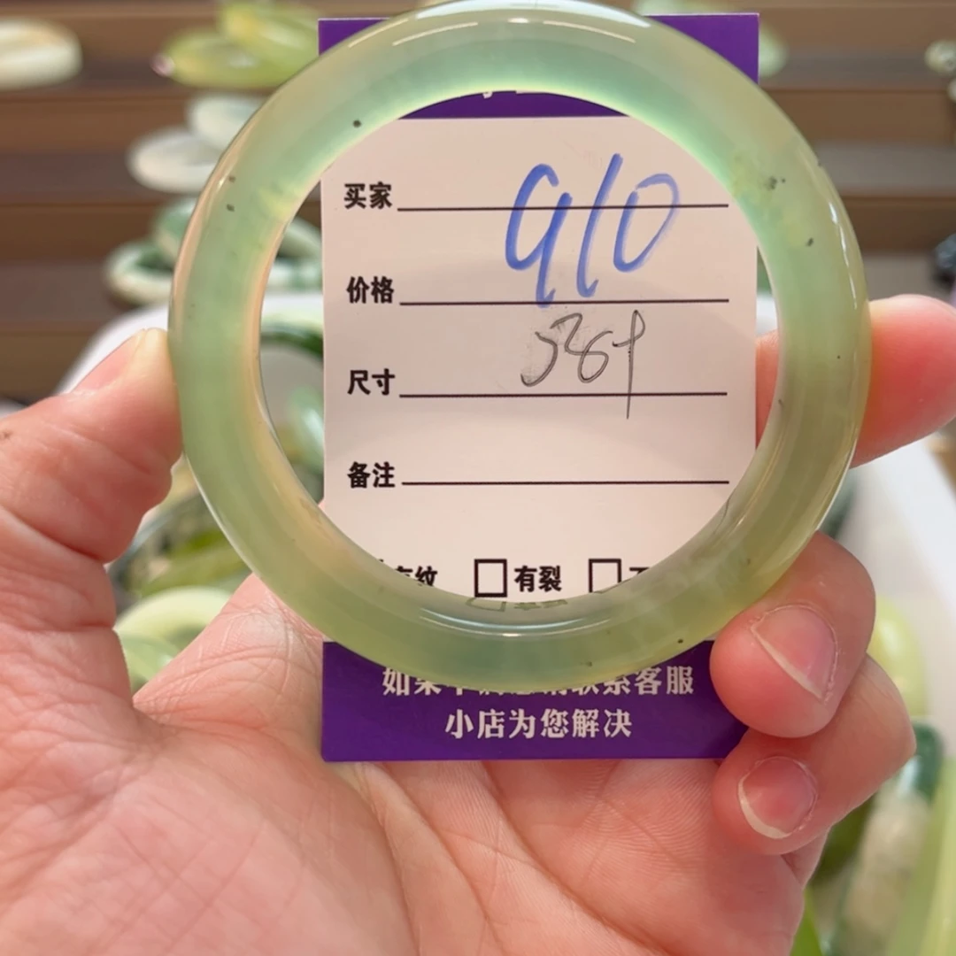 【闪购商品】岫玉手镯未镶嵌