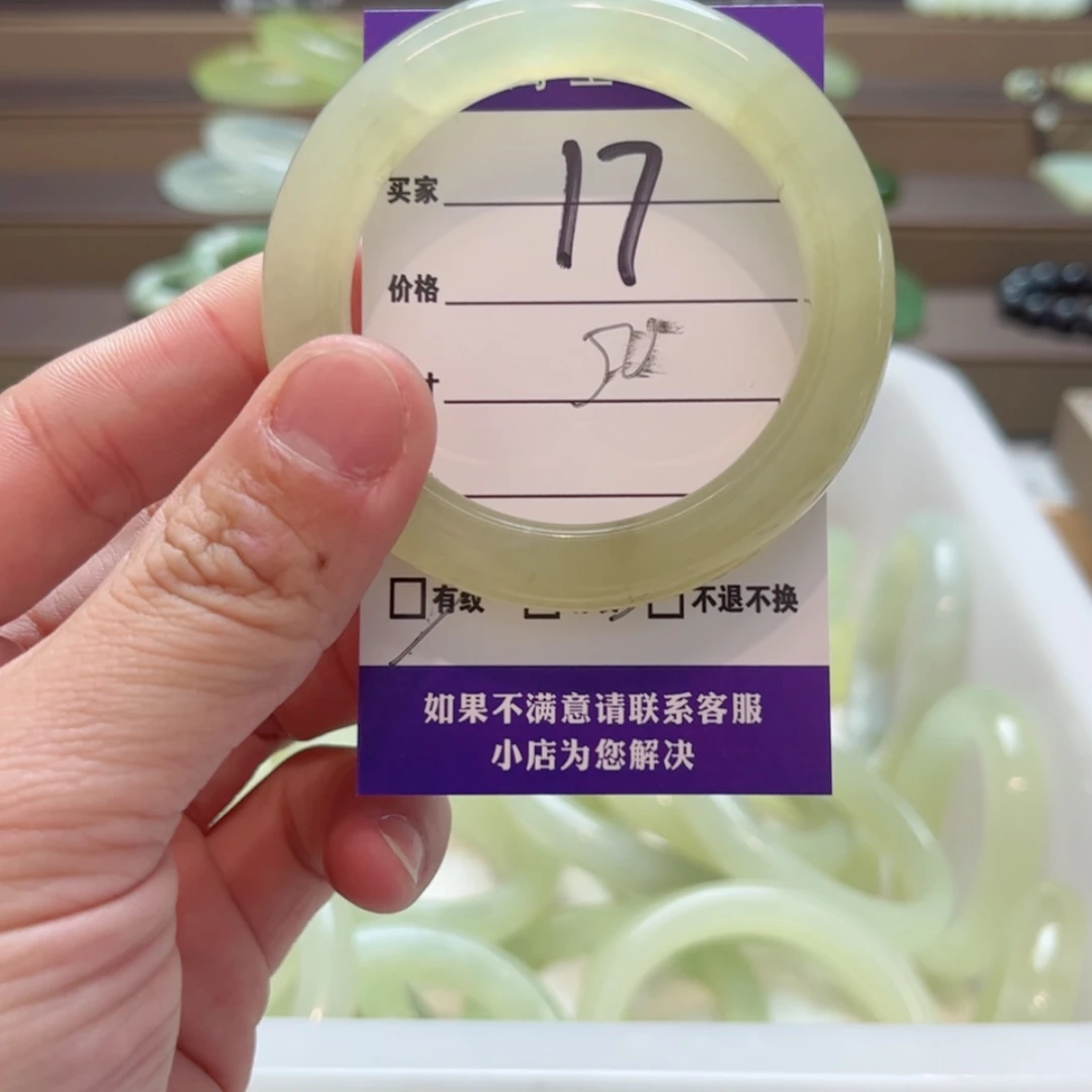 【闪购商品】岫玉手镯未镶嵌明*