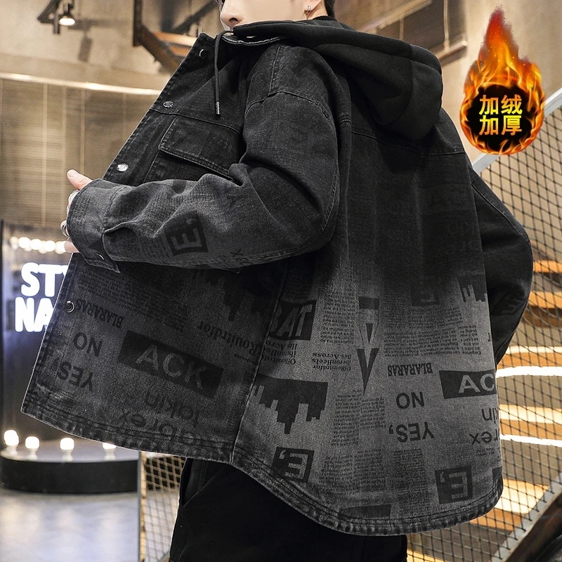 男士秋冬牛仔外套加绒加厚潮流宽松保暖连帽夹克外套百搭新款男装
