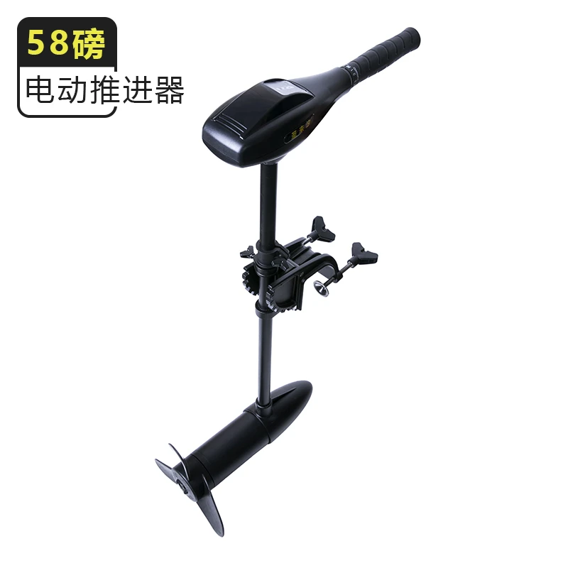 船用推进器电动12v24v橡皮艇皮划艇马达发动机螺旋桨船外机大功率