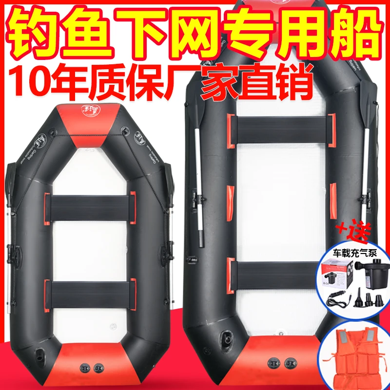 2.6米防汛皮划艇冲锋舟充气钓鱼船可折叠下网耐磨渔船加厚便携