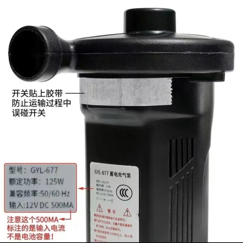 皮划艇电动自动充气吸气泵