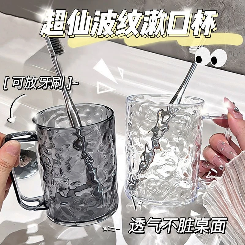 七夕情侣高颜值刷牙杯家用漱口杯轻奢牙刷杯洗漱杯儿童牙杯牙具杯