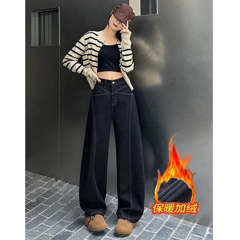 秋冬加绒丹宁色弯刀阔腿牛仔裤女高腰宽松显瘦休闲直筒拖地香蕉裤