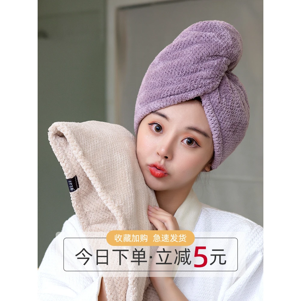 日本干发帽女加厚超强吸水速干包头巾擦洗头发毛巾2023新款干发巾