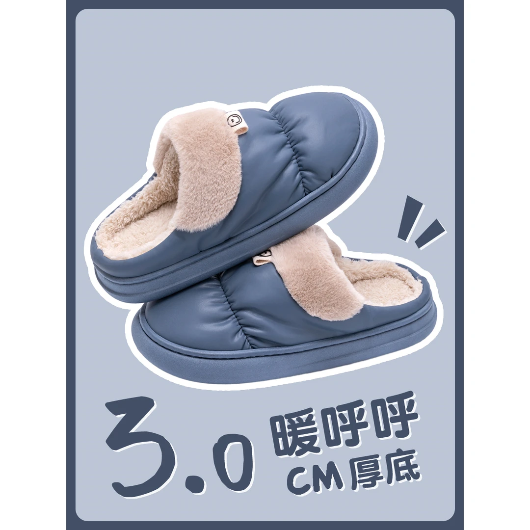 防水男士棉拖鞋秋冬2023新款家居室内厚底防滑加绒保暖拖鞋女