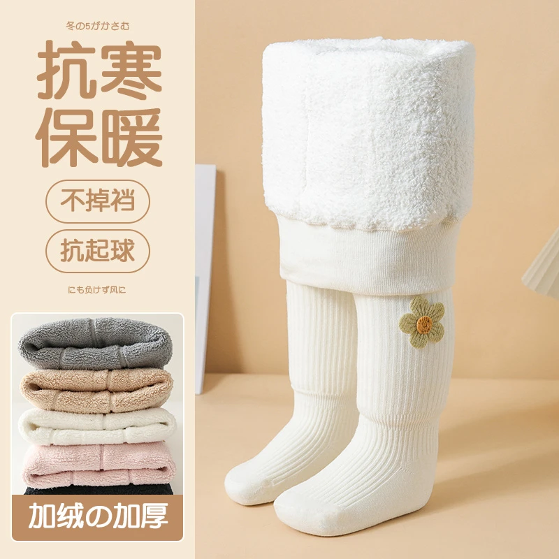 婴儿连裤袜冬款加厚大PP宝宝打底裤袜加绒一体保暖连脚女童连