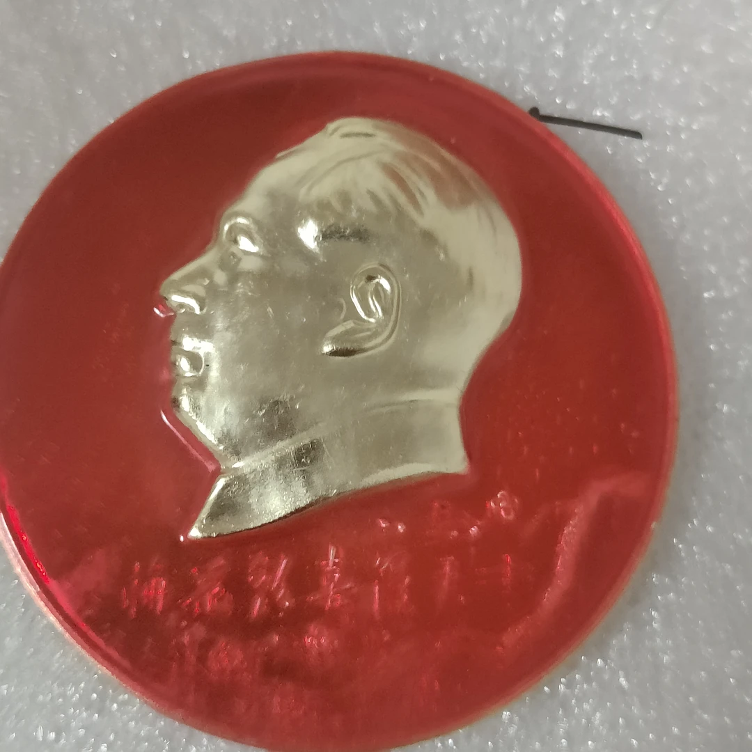 徽章像章梅花欢喜满天雪徽章类型