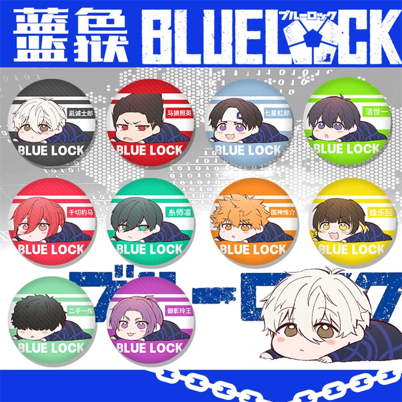 【亏米福利品】q版 蓝锁徽章 动漫周边徽章蜂乐回御影玲王千切豹马