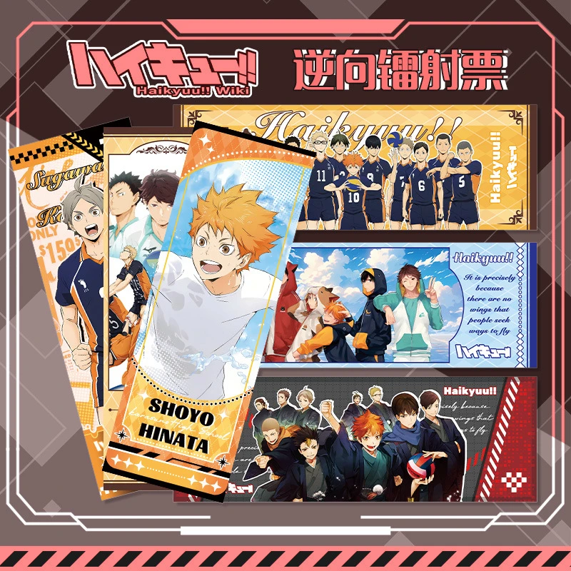 排球少年 逆向镭射票 日向翔阳 影山飞雄 孤爪研磨动漫周边谷子