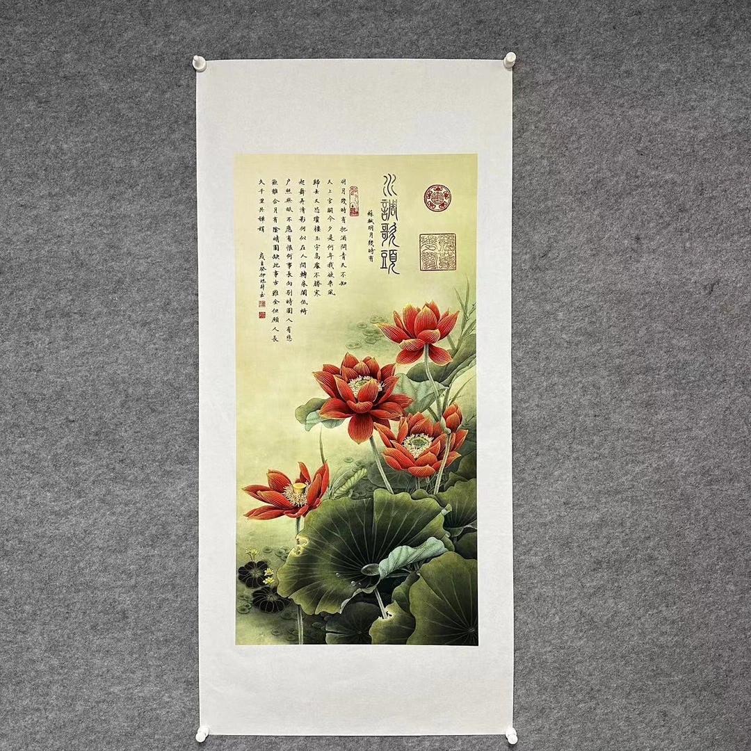 程旭升书法-《水调歌头》-A