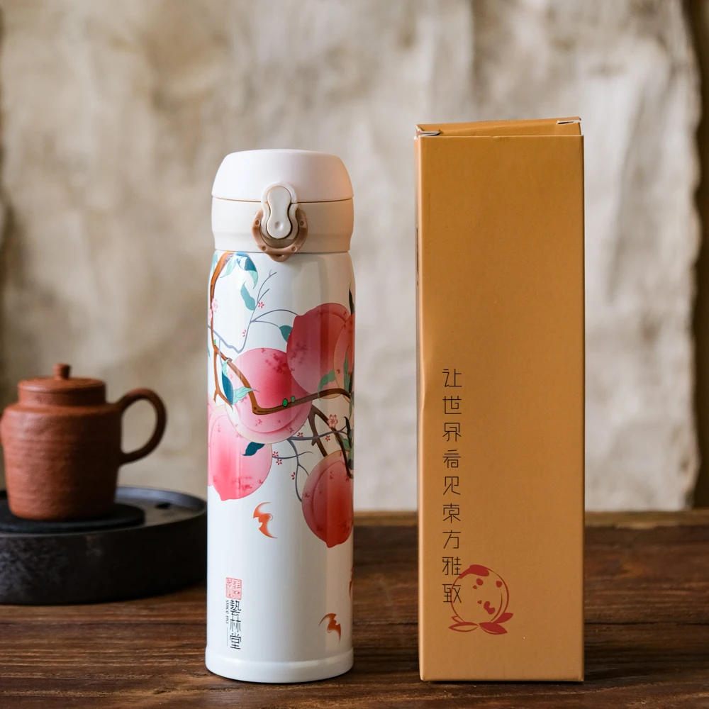 艺琳堂九桃保温杯白色大号500ML